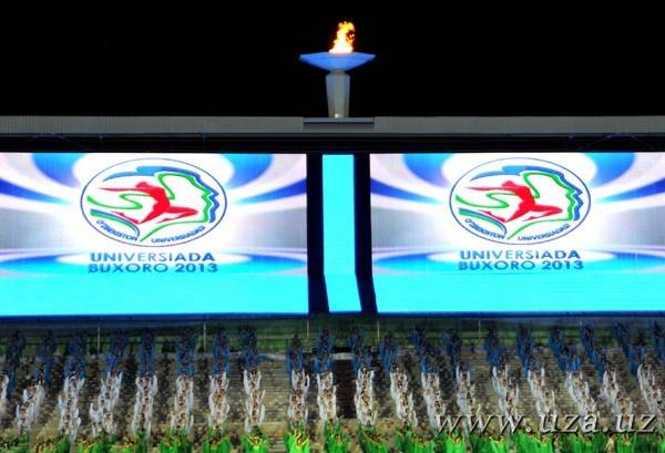Universiada